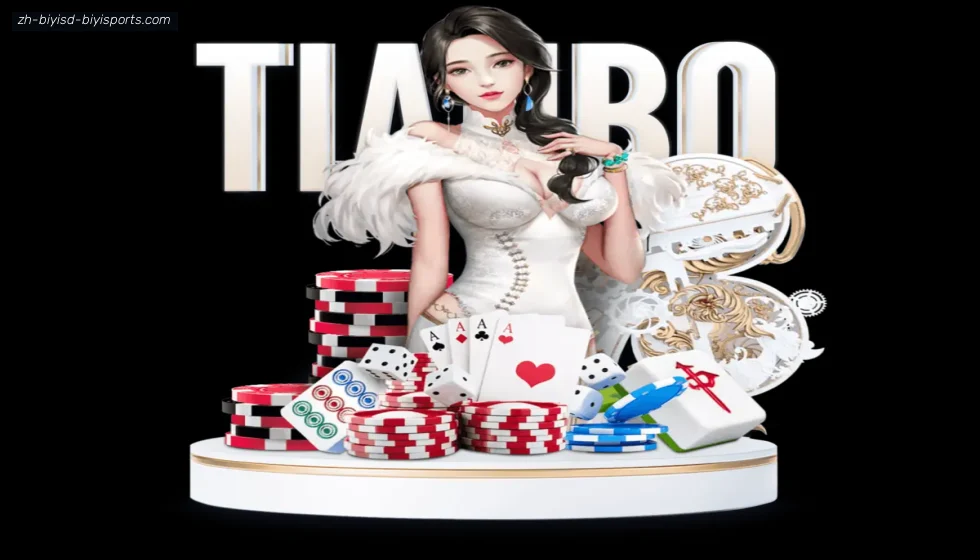 B体育 banner