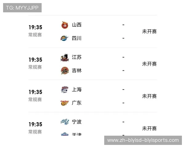 第39轮中超联赛赛程安排与时间表